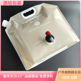 ���ƿ羳����8L�p���y�Tˮ�� �����y�ۯB¶�I��ɽ��������ˮ��