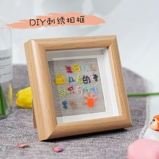 创意祝福生日快乐手工刺绣文字diy正方形4寸6寸摆件中空实木相框
