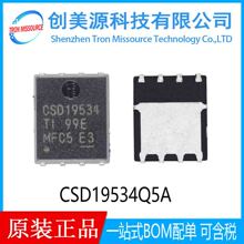 ԭװ��ƷCSD19534Q5A CSD19534 TI����ȫ��VSON8 MOS��ЧӦ��оƬ