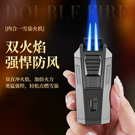 打火机;充电打火机;烟盒