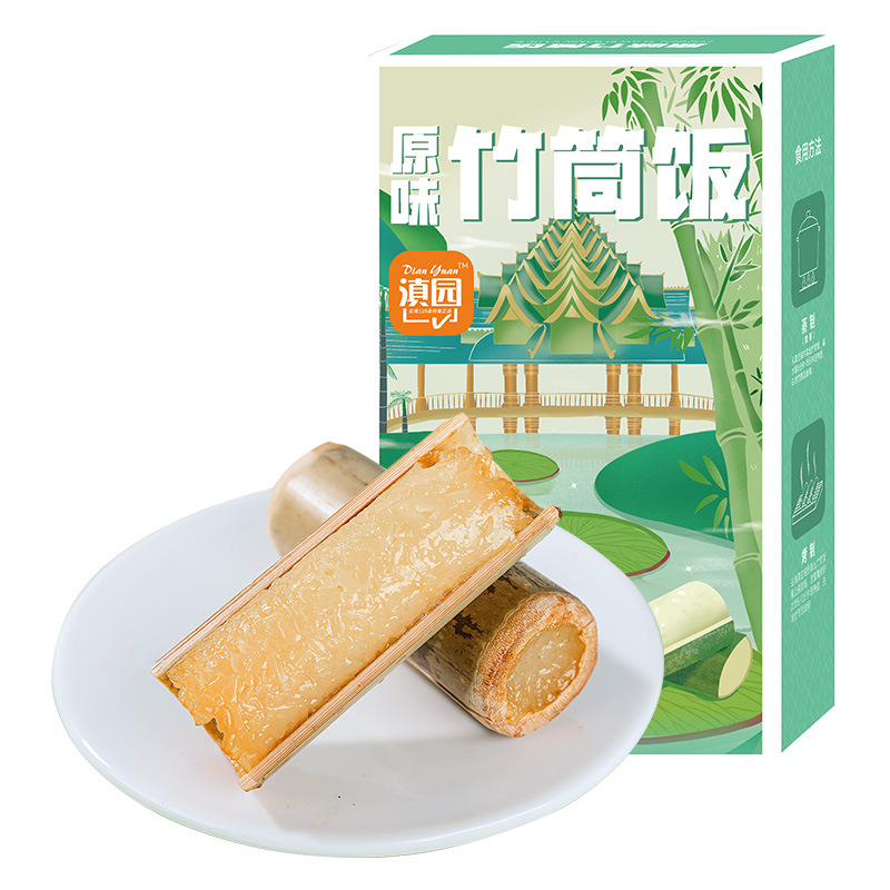 오리지널 대나무통밥 첫맛을 위한 싱글박스