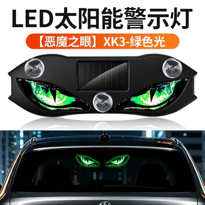Other lights light, no-wiring triangle window light - second-generation-devils-eye-xk3-lime-green-direct-sales-from-manufacturerdrop-shippinglabeling-and-warehousing