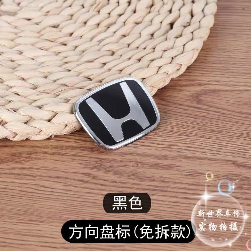 Eleventh and Eighth Generation Civic Red Label Accord Fit Odyssey Crv Fengfan Steering Wheel Car Logo Siming