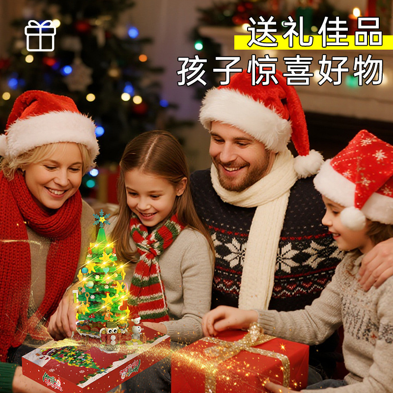 兼容乐高圣诞树灯光装饰拼装积木模型摆件圣诞老人益智小颗粒玩具|undefined