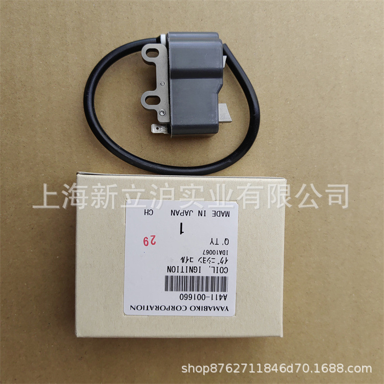 适配shindaiwa新大华HT301S绿篱机HT300S修剪机高压包点火线圈