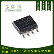 ȫ��ԭ�bTL072CDR TL072C SOIC-8?����JFETݔ���\��Ŵ���оƬ
