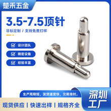 TWS�{������쾀��pogopin�B����SMTʽ僽�����׼��λ����̖�