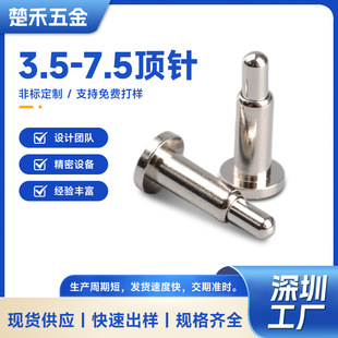 TWS�{������쾀��pogopin�B����SMTʽ僽�����׼��λ����̖�