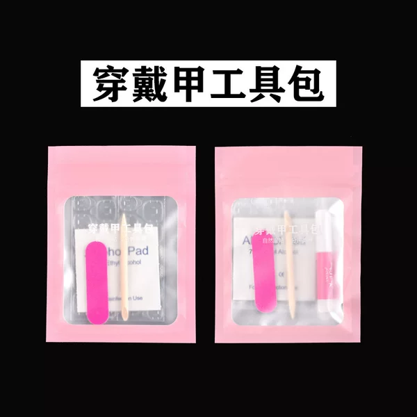 Wearable Manicure Tool Kit Material Package Giant Sticky Jelly Glue 4-Piece Set Glue Solid Glue Manicure Tools