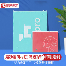 ����͸�����b���b��PE��朴�35*27���ϴ���T���l���·����b��