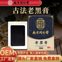 �Ͼ�ͬ���Ø�������Ϻڸబ�İ����N���i��׵�P���N���lһ�����l