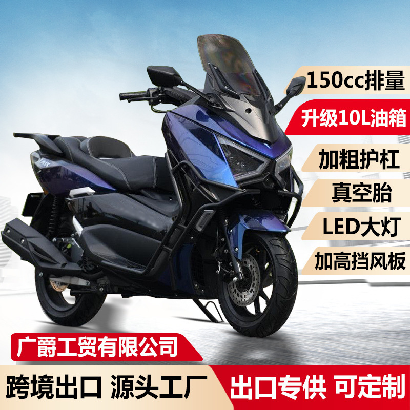 Cross-Border Export of 150Cc Mengshi Fourth-Generation Scooter Motorcycles, New Two-Wheeled Fuel-Powered Off-Road Motorcycles Directly Supplied by the Manufacturer Cross-Border Export of 150Cc Mengshi Fourth-Generation Scooter Motorcycles, New Two-Wheeled Fuel-Powered Off-Road Motorcycles Directly Supplied by the Manufacturer