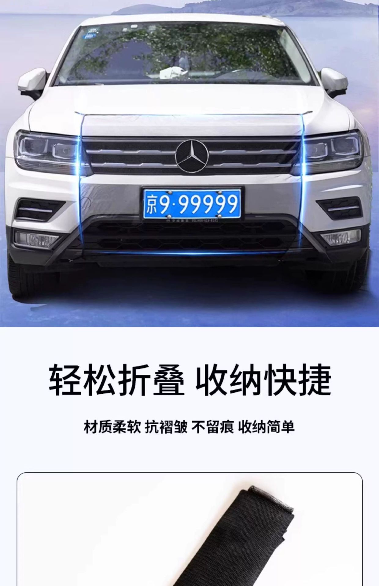 Water tank anti-insect net, car anti-poplar cotton net, anti-catkin flying net, car front grille protective net