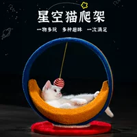 Вертикальная кошачья доска для когтей из сизаля, кошачье гнездо, встроенный лазательный комплекс для кошек, самозабава и облегчение скуки, кошачий столб для когтей, кошачья башня, устойчивая к царапинам и шлифовка когтей, замена кошки