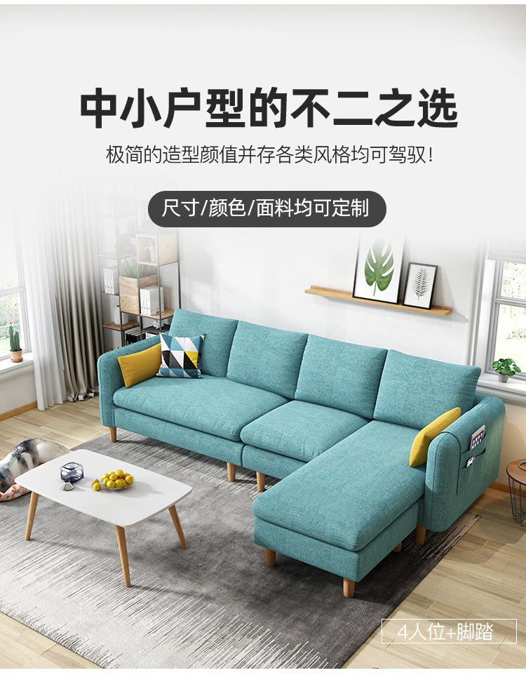 Fabric sofa_07.jpg