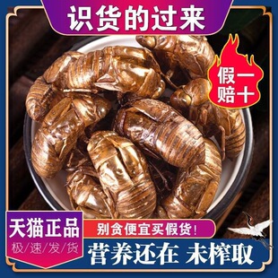 ���s֪͑��Ƥ100g�s���s���x���]͑�x�����˺���s��