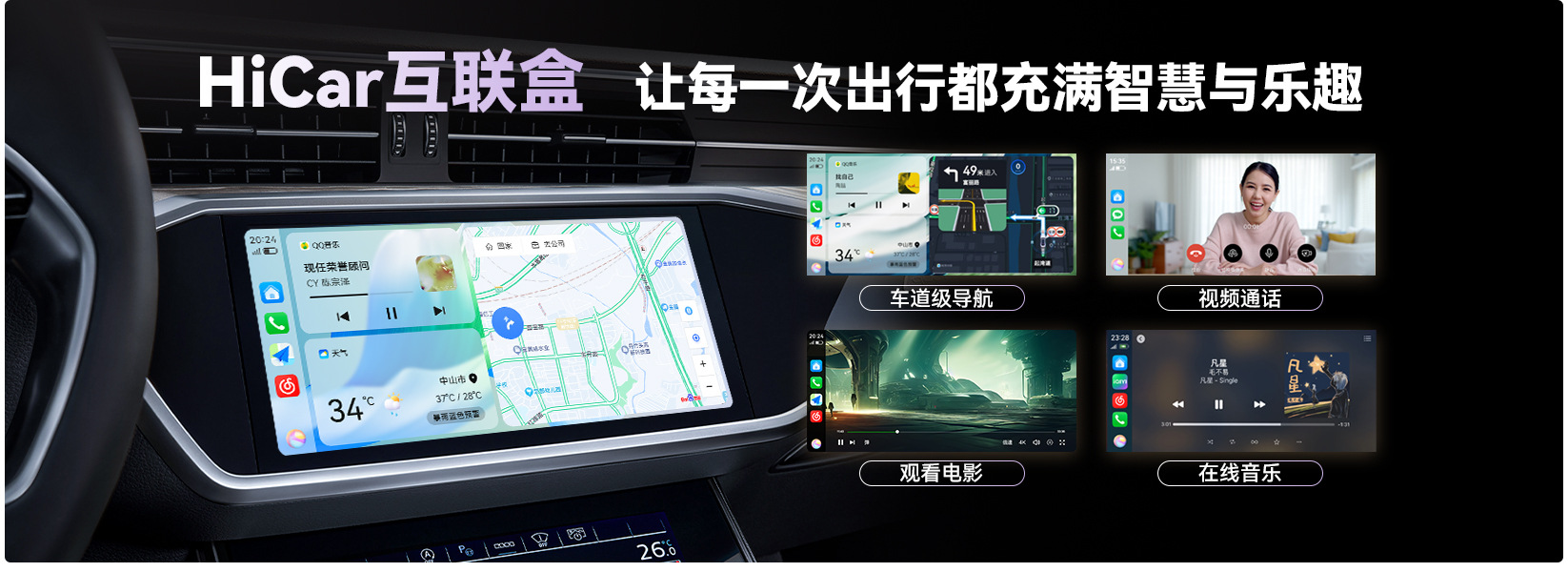 The Wireless Hicar Box Supports Huawei Mobile Phone Connectivity to the Car, and Is Compatible with the Original Wired Carplay for Toyota and Audi
