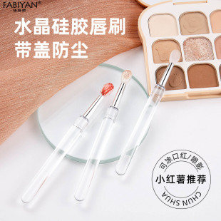 Silicone Lip Brush with Lid Dust Lip Film Brush Lipstick Multifunctional Brush Lipstick Brush Sequin Eye Shadow Brush Portable Brush
