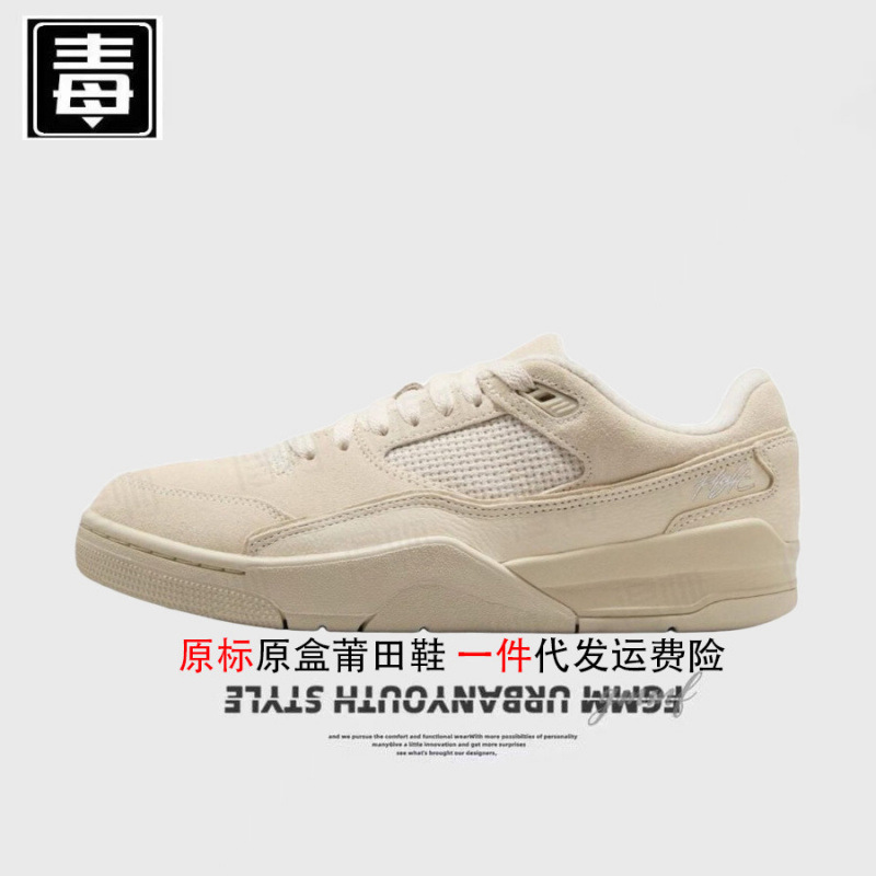 纯原莆田AJFLight篮球鞋Court低帮板鞋气垫百搭防滑情侣联名工厂|undefined