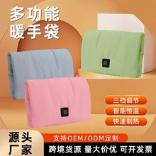 便携式石墨烯暖手袋无水防爆发热暖宝宝办公室随身绒毛暖手宝批发