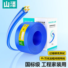 ɽ�ɳ���6�ǧ�׾W�����乤��cat6���b����7��8����f�׾W�j·��