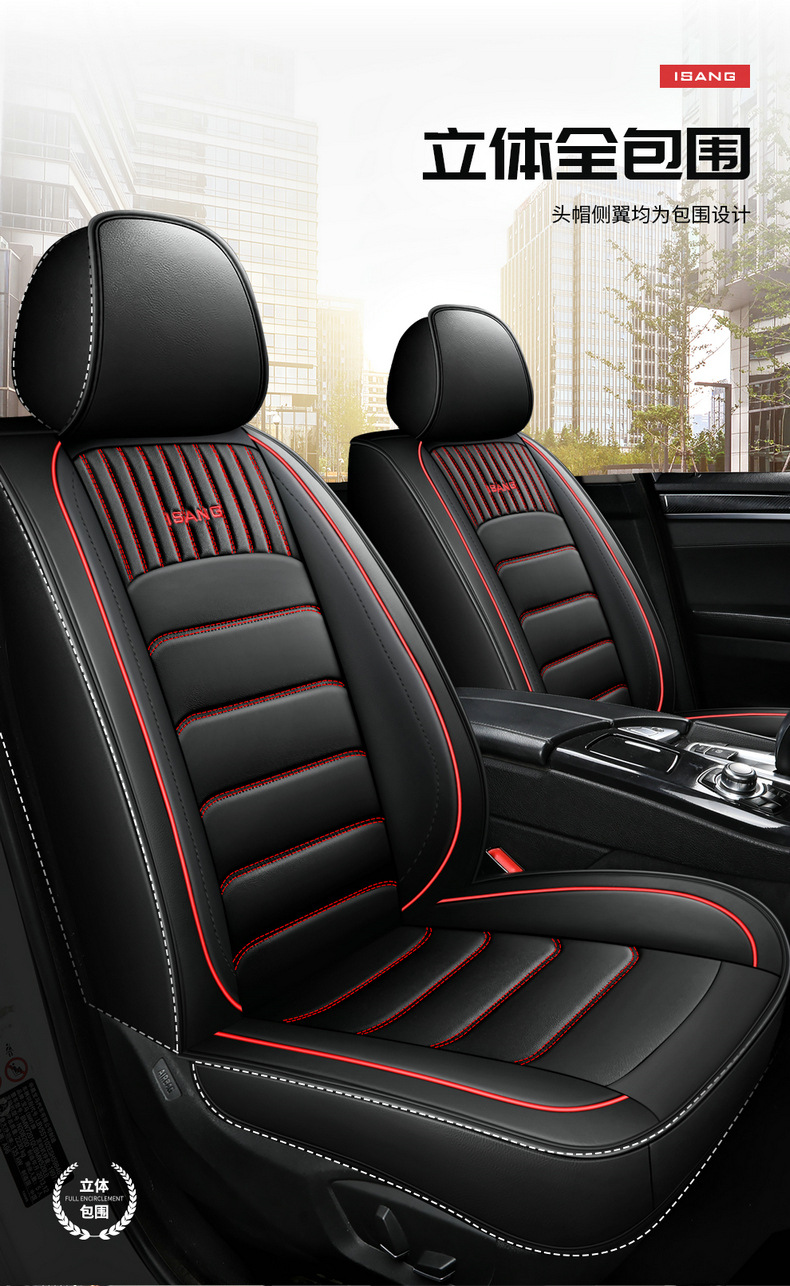 New Foreign Trade Car Seat Cushion Four Seasons Universal Leather Seat Cover