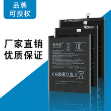 适用于红米note7电池5plus4A3手机8pro6原装note4x高配9c9s4G电板