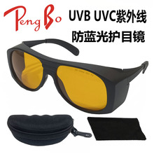 UVA UVCoR{oĿR{UVXݗoĿR