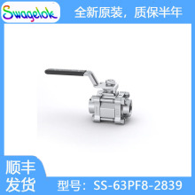 Swagelok世伟洛克(SS-63PF8-2839)不锈钢3件式60系列球阀, UHMWPE