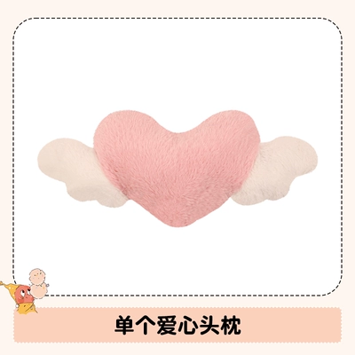 cartoon seat cushion, ventilated and breathable | Seat cushion, seat cover - single-heart-shaped-pillow
