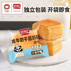 盼盼水牛奶千层奶砖面包独立包装代发批发零食即食早餐
