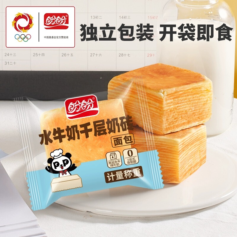 盼盼水牛奶千层奶砖面包独立包装代发批发零食即食早餐|undefined