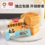 盼盼代发即食早餐水牛奶