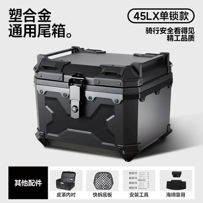 and Mopeds, Electric car tail box - 45l-black-x-model-lining-backrest-plastic-bottom-plate-black-modified-pp-materialfactory-straight-hair