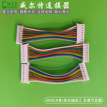 �ʾ�/�ž��ӹ� XH PH 2510 5264��SCN2.5�p|���^�� ��Ҏ/�ɫ���x