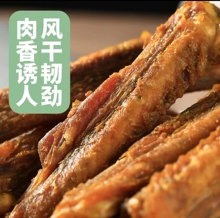 王小焗风干鸭翅根即食香辣烤鸭中翅广东客家鸭肉零食解馋干香入味