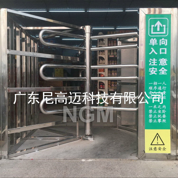 NGM半高单向门旋转梳状门超市车站景区出入口转动式单项道闸厂家