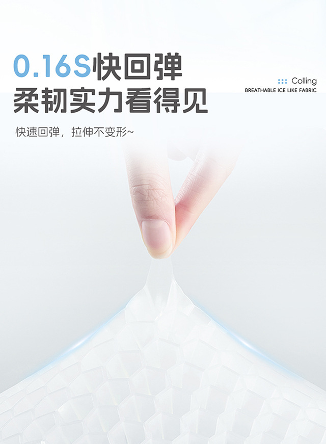 New Summer Cooling Pad, Ice Silk Gel Seat Cushion, Car Seat Cushion, Universal for All Seasons, Honeycomb Office Cooling Pad
