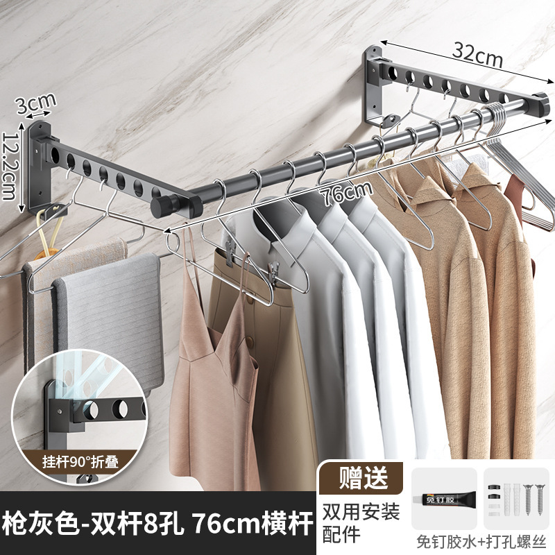 折叠晾衣架阳台壁挂晒衣架伸缩晾衣杆家用收纳衣架室内挂衣架跨境|undefined
