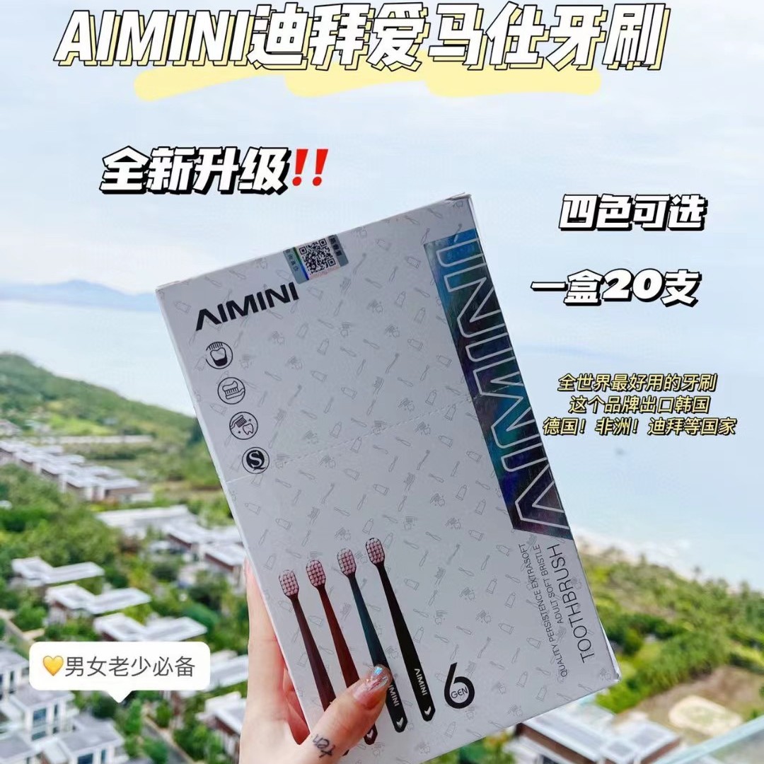 Aimini toothbrush high -end independent packaging Dubai six…