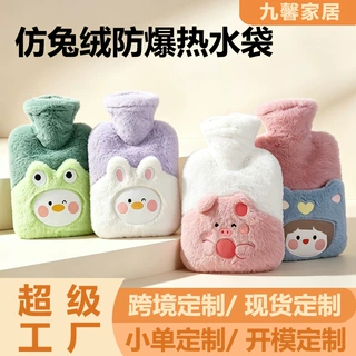 新款跨境冬季毛绒热水袋定制可爱卡通暖手宝学生加厚暖水袋拆洗