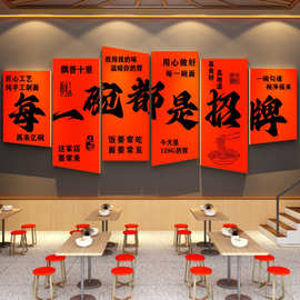 米线面馆墙装饰餐饮螺蛳粉店挂画创意形象广告图贴纸每一碗是招牌