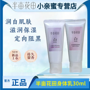 �뮀����30ml���w���y�b��ˬ�����̝����w��Ʒ�뮀�������w��