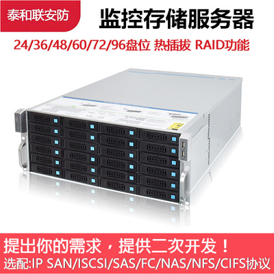酒店视频监控存储柜 DS-AT1000S /325T /400T /475T /600T /240T