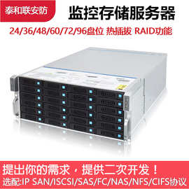 天地伟业 网络NAS存储服务器文件数据图片存储TC-S5154 T/6/4T