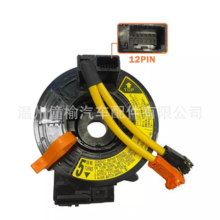 84306-33080 84306-02110 84306-33090 Csp192 for Camry 01-05