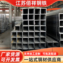 批发镀锌方管黑方管  幕墙黑方通厚壁矩管矩形方钢管幕墙镀锌方管