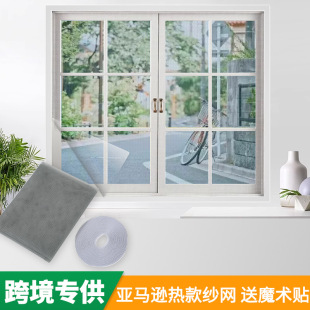�ļ���ճʽ��������ɳ���W��ճ���z���Î�DIY�ɲü���]�����W