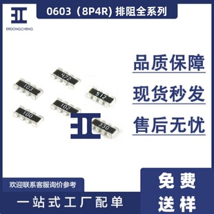 0603�NƬ����8P4R����5�� 33�W/39�W/51�W/56�W 1608 ���һ߅4�_