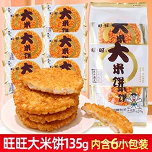 ����������b135g�k����ѩ���ؐ偰ͽ��С��ʳ���eʳƷС��